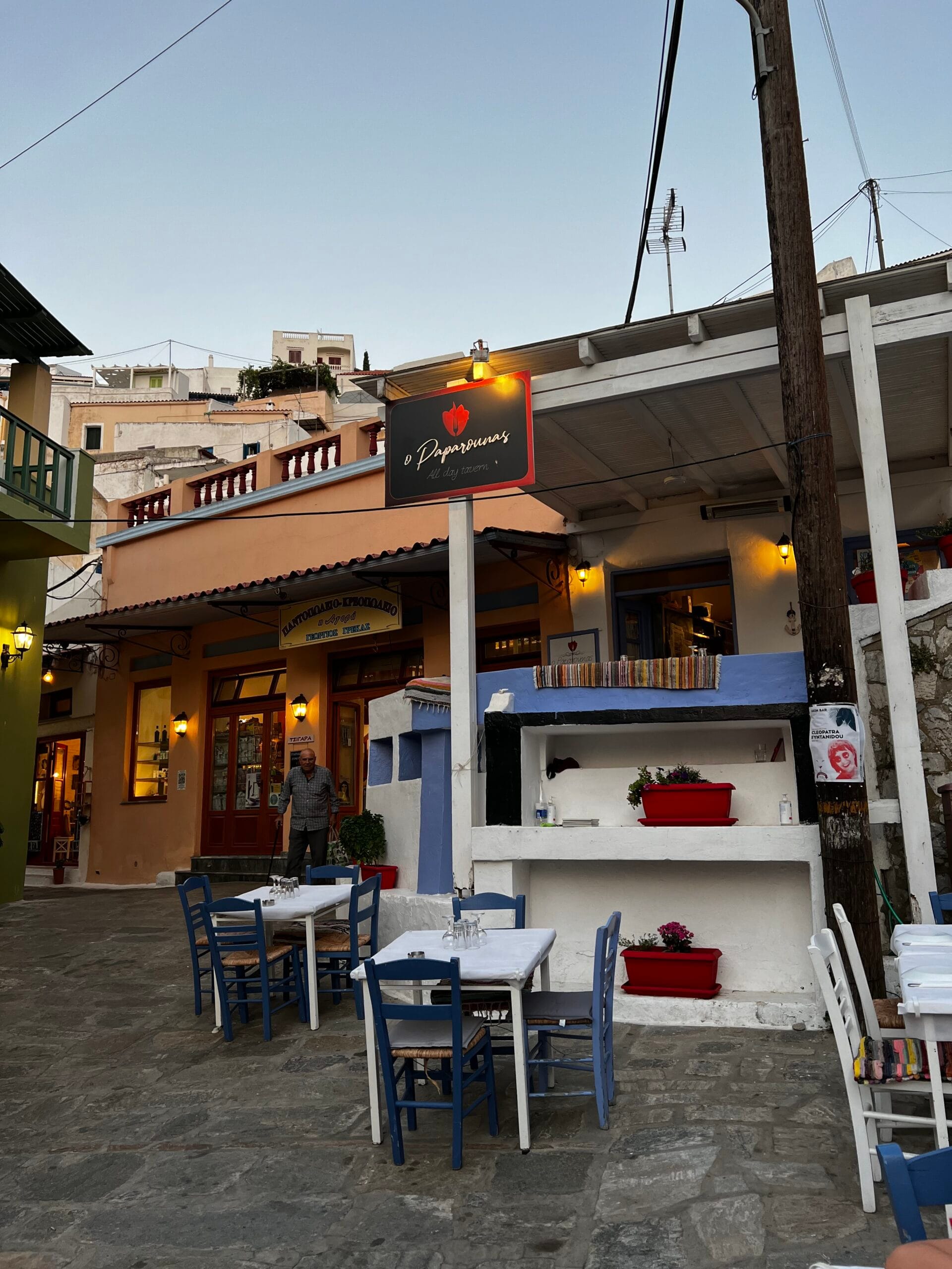 Paparounas